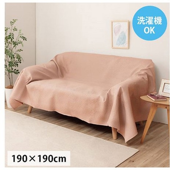 ポート カバー マルチカバー オレンジ 190×190cm イケヒコ・コーポレーション