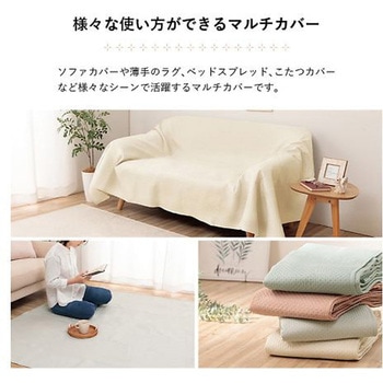 ポート カバー マルチカバー オレンジ 190×190cm イケヒコ・コーポレーション