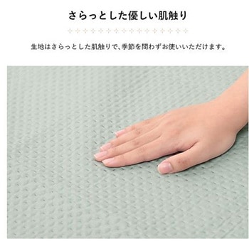 ポート カバー マルチカバー オレンジ 190×190cm イケヒコ・コーポレーション
