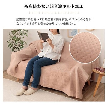 ポート カバー マルチカバー オレンジ 190×190cm イケヒコ・コーポレーション