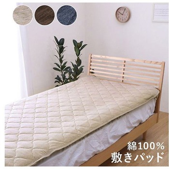 マインカバー 寝具 敷きパッド ブラウン 120×205cm セミダブル イケヒコ・コーポレーション