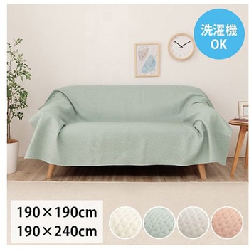 ポート カバー マルチカバー オレンジ 190×240cm イケヒコ・コーポレーション