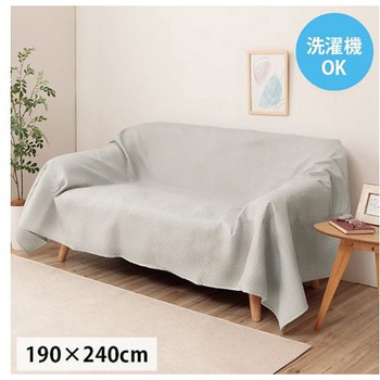 ポート カバー マルチカバー グレー 190×240cm イケヒコ・コーポレーション