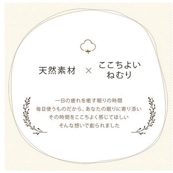 マインカバー 寝具 掛布団カバー ブラウン 190×210cm ダブル - イケヒコ・コーポレーション