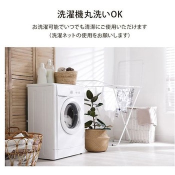 マインカバー 寝具 掛布団カバー ブラウン 190×210cm ダブル - イケヒコ・コーポレーション