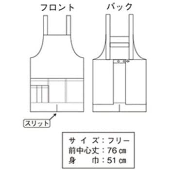 ショートエプロンC オレンジ ファーストレイト