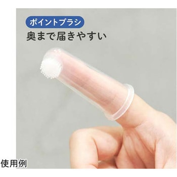 シリコン指歯ブラシ 12個入 KJC