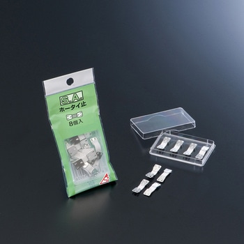 ホータイ止め 1パック 8個入 浅井商事