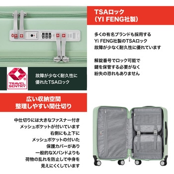 AVENTURA〔アベンチュラ〕スーツケース 55cm Sサイズ(機内持込可)/33L/フロントオープン/TSAロック/USB充電ポート/スーツケースカバー・ネームタグ付/シルバー SWISS MILITARY