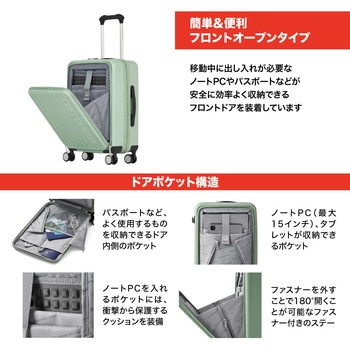AVENTURA〔アベンチュラ〕スーツケース 55cm Sサイズ(機内持込可)/33L/フロントオープン/TSAロック/USB充電ポート/スーツケースカバー・ネームタグ付/シルバー SWISS MILITARY
