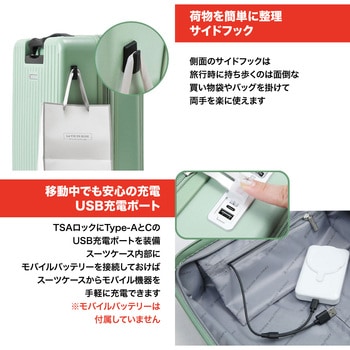 AVENTURA〔アベンチュラ〕スーツケース 55cm Sサイズ(機内持込可)/33L/フロントオープン/TSAロック/USB充電ポート/スーツケースカバー・ネームタグ付/シルバー SWISS MILITARY
