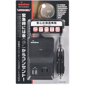 車載インバーター AC100V出力 USB2ポート付 12V車用 オーム電機