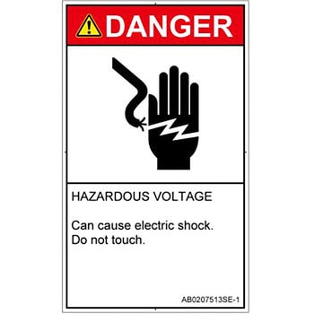 PL警告表示ラベル(ANSI準拠)│電気的な危険：感電│英語(タテ) SCREENクリエイティブコミュニケーションズ