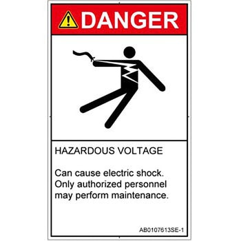 PL警告表示ラベル(ANSI準拠)│電気的な危険：感電│英語(タテ) SCREENクリエイティブコミュニケーションズ
