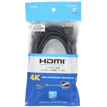 HDMIケーブル ハイスピード 4K対応 金メッキ端子 オーム電機