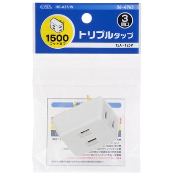 トリプルタップ 3個口 オーム電機