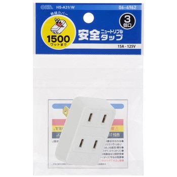 安全ニュートリプルタップ 3個口 オーム電機