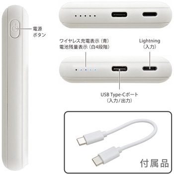 MagSafe対応 モバイルバッテリー 5000mAh ワイヤレス充電 オーム電機