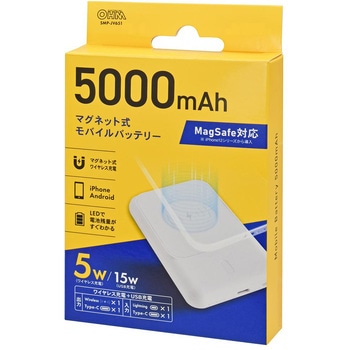 MagSafe対応 モバイルバッテリー 5000mAh ワイヤレス充電 オーム電機