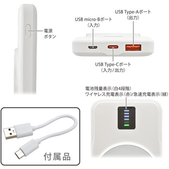 MagSafe対応 モバイルバッテリー 10000mAh 急速充電対応 オーム電機