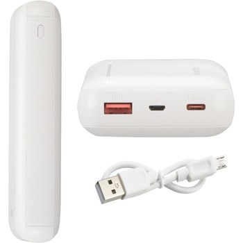 モバイルバッテリー 20000mAh PD対応 18W出力 オーム電機