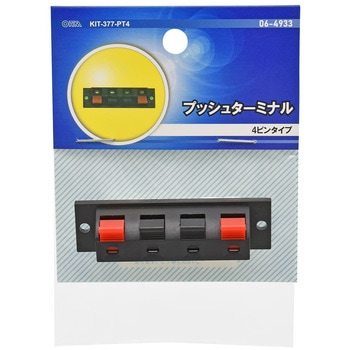プッシュターミナル 4ピンタイプ オーム電機