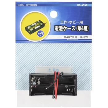 電池ケース 単4×2コ用 リード線付き - オーム電機