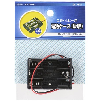 電池ケース 単4×3コ用 リード線付き オーム電機