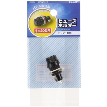 ヒューズホルダー 5×20型用 オーム電機