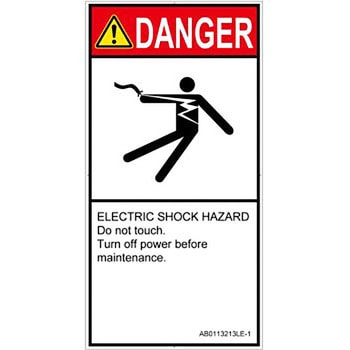 PL警告表示ラベル(ANSI準拠)│電気的な危険：感電│英語(タテ) SCREENクリエイティブコミュニケーションズ