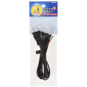 プラグ付き平行コード 補修用 2m - オーム電機