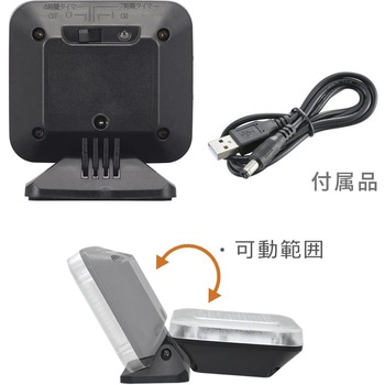 フェイクTVライト 防犯用 擬似照明 タイマー付 USB式 オーム電機