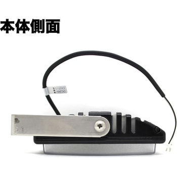 LED投光器 20W 12V はくでん