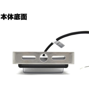LED投光器 20W 12V はくでん