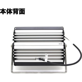 LED投光器 45W 12V はくでん
