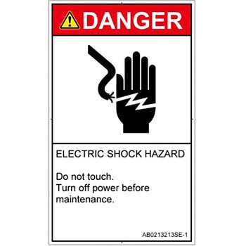 PL警告表示ラベル(ANSI準拠)│電気的な危険：感電│英語(タテ) SCREENクリエイティブコミュニケーションズ