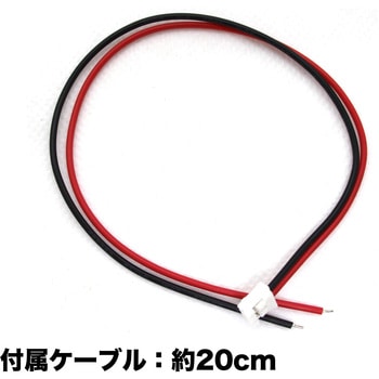 バッテリーメーター DC12～70V はくでん