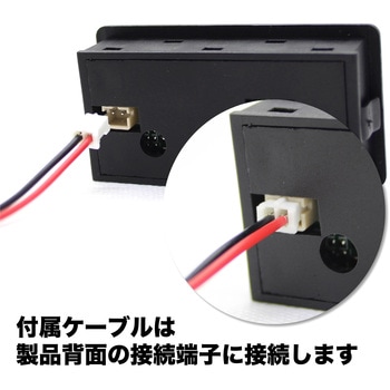 バッテリーメーター DC12～70V はくでん