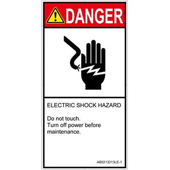 PL警告表示ラベル(ANSI準拠)│電気的な危険：感電│英語(タテ) SCREENクリエイティブコミュニケーションズ