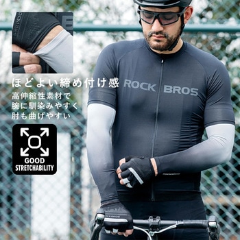 接触冷感アームカバー ROCKBROS(ロックブロス)