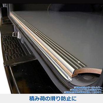 200系ハイエース スーパーGL標準幅 フロアパネル用ノンスリップアングル プロダックス