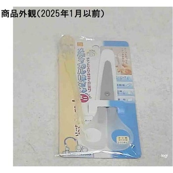 メディカルはさみ・ミニ ストラップ付 デビカ