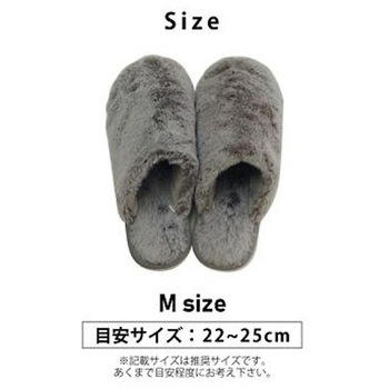 モエ2 雑貨 ルームシューズ グレー ブラウン 22-25cm M イケヒコ・コーポレーション