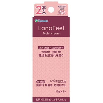 ラノフィールモイストクリーム 10g 1箱 2本入 カネソン