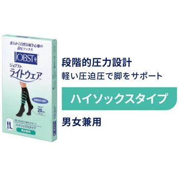 ライトウェアソックスSシロ アズワン