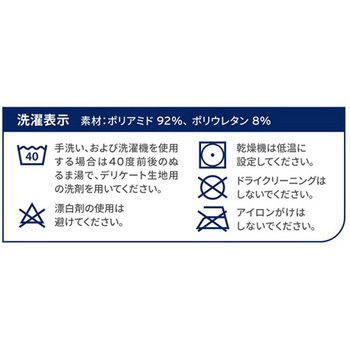 ライトウェアソックスSシロ アズワン