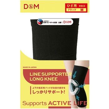 ラインサポーターロングニー ブラックM D&M