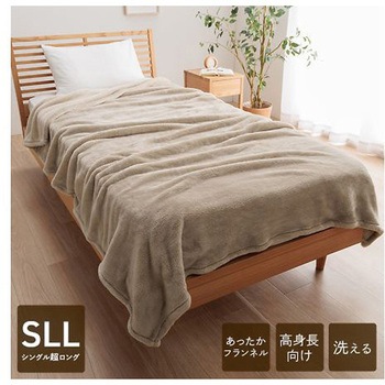 モンロー 寝具 毛布 ベージュ 140×235cm シングルロング イケヒコ・コーポレーション