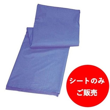 ラクラックス ラージシートのみ 帝健