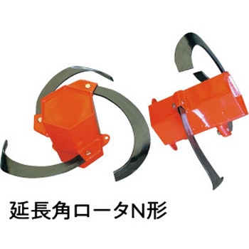 延長角ロータN形 クボタ(Kubota)